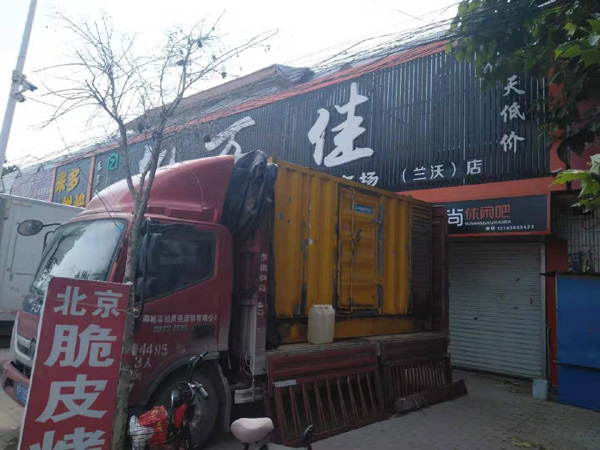 城北租赁发电机-柴油发电机组在火车站的应用 